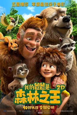 瑞泰友人的家属